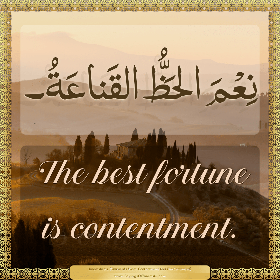 The best fortune is contentment.